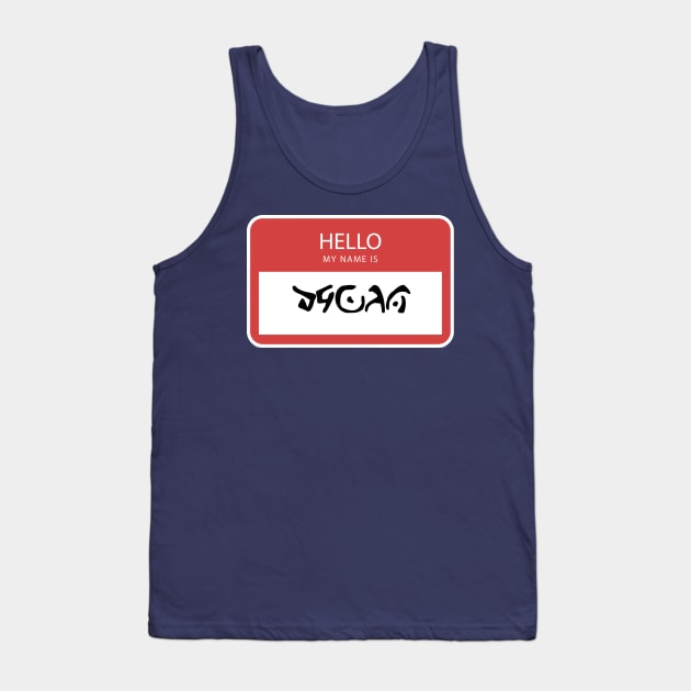 Dagon name tag Tank Top by Innsmouth